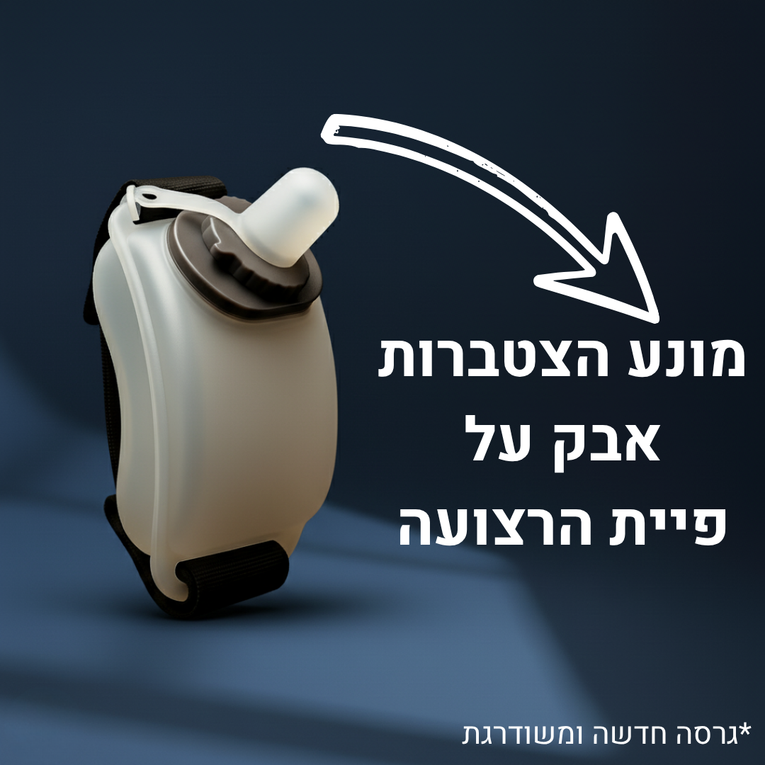 Entry 343910 in Portfolio by רועי דר