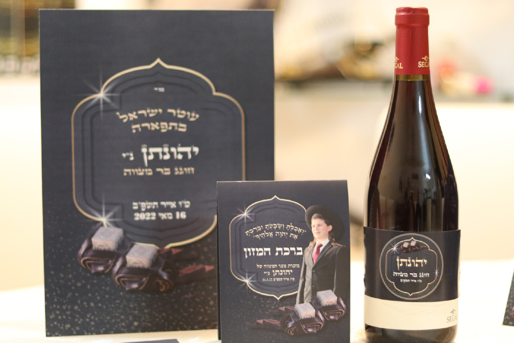 Entry 309495 in Portfolio by יונה עיצוב וצילום