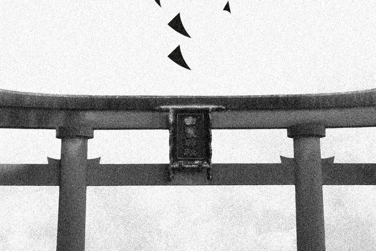 Open Zoomed Related Entry בושידו.png