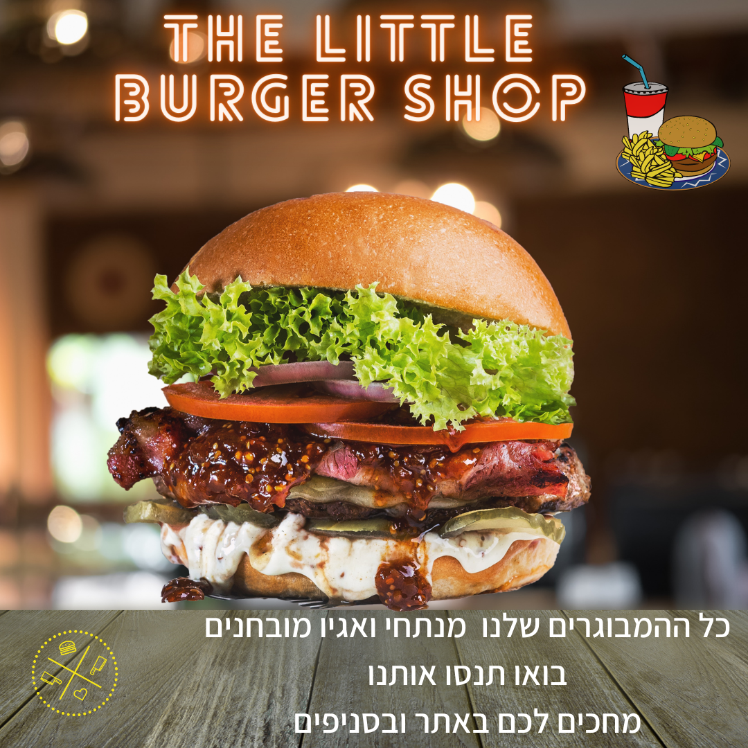 Entry 288074 in Portfolio by מירי בוחניק