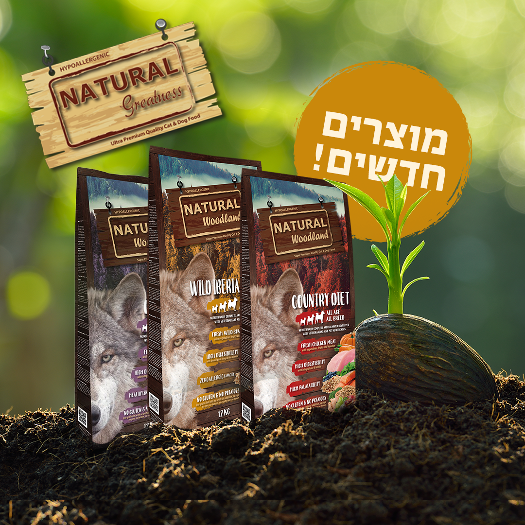 Entry 335482 in פוסטים לסושיאל by לוקו גרופ
