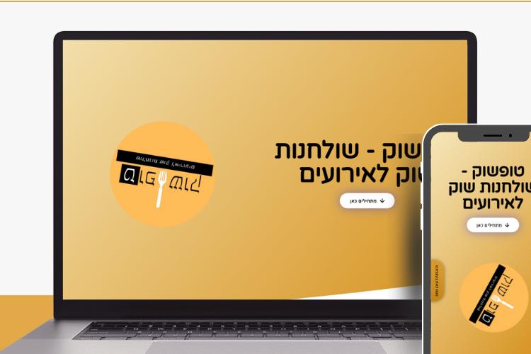 Open Zoomed Related Entry טופשוק.png