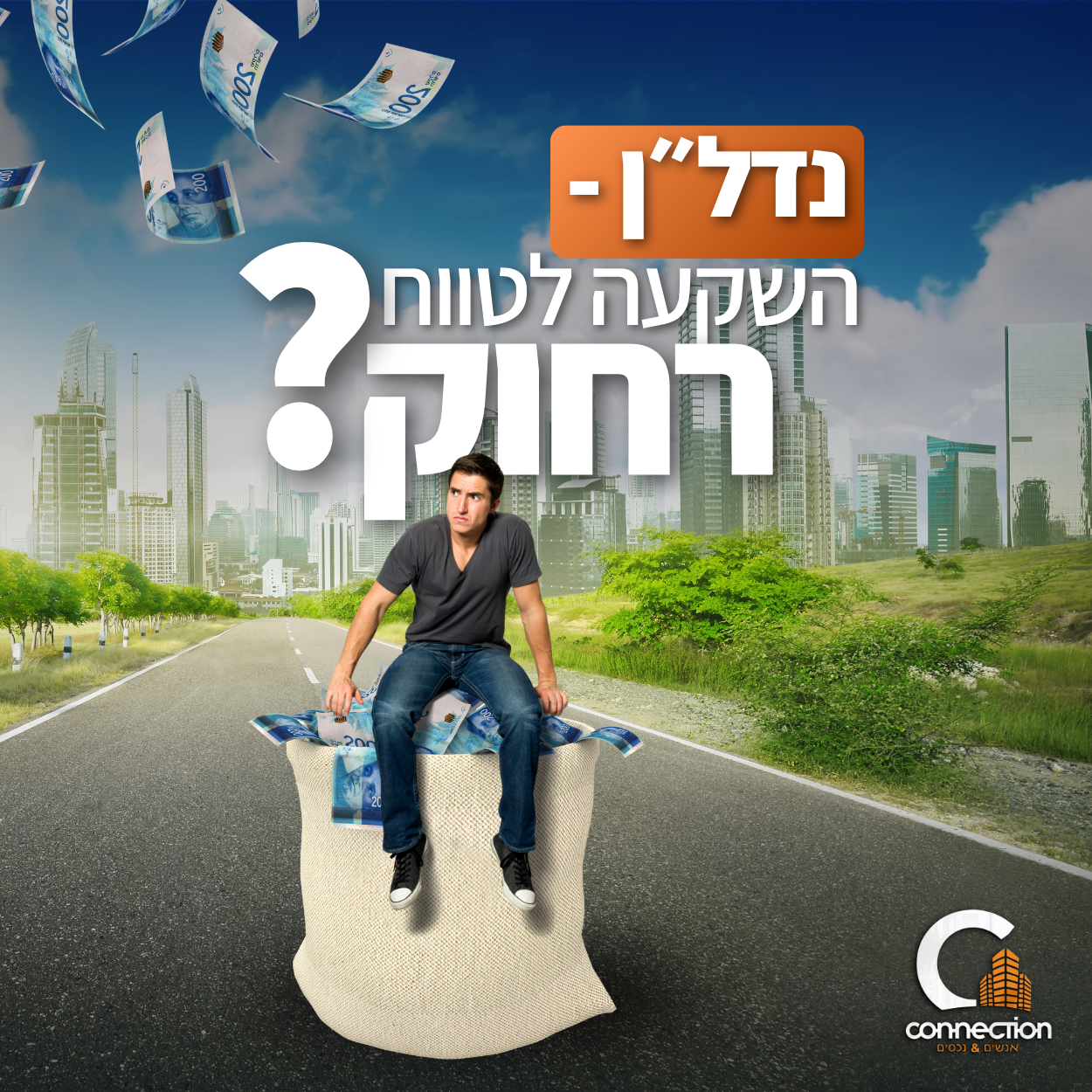 Entry 322608 in עיצובים לסושיאל by תהילה מושקוביץ