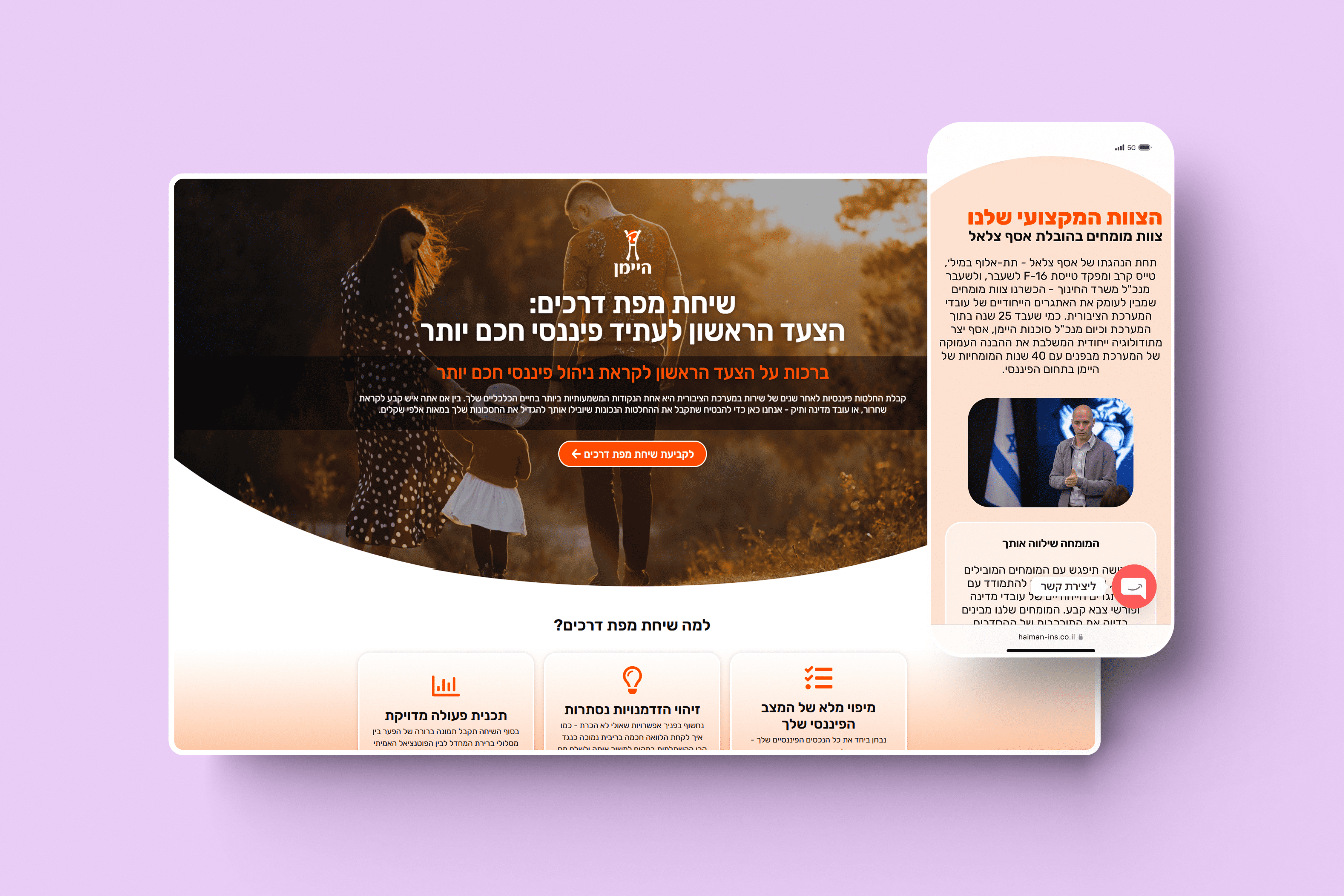 Entry 335945 in Portfolio by Yuval Design