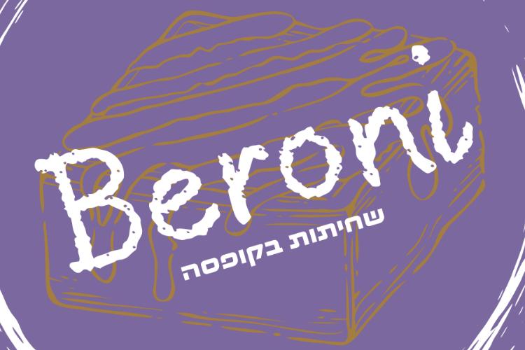 Open Zoomed Related Entry לוגו לספל.png