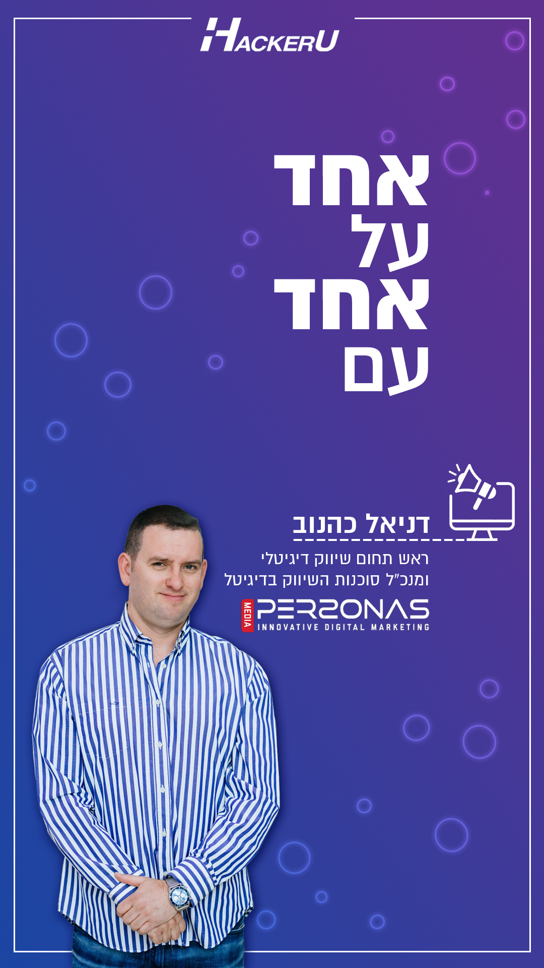 Entry 315181 in פוסטים לרשתות החברתיות by meravia