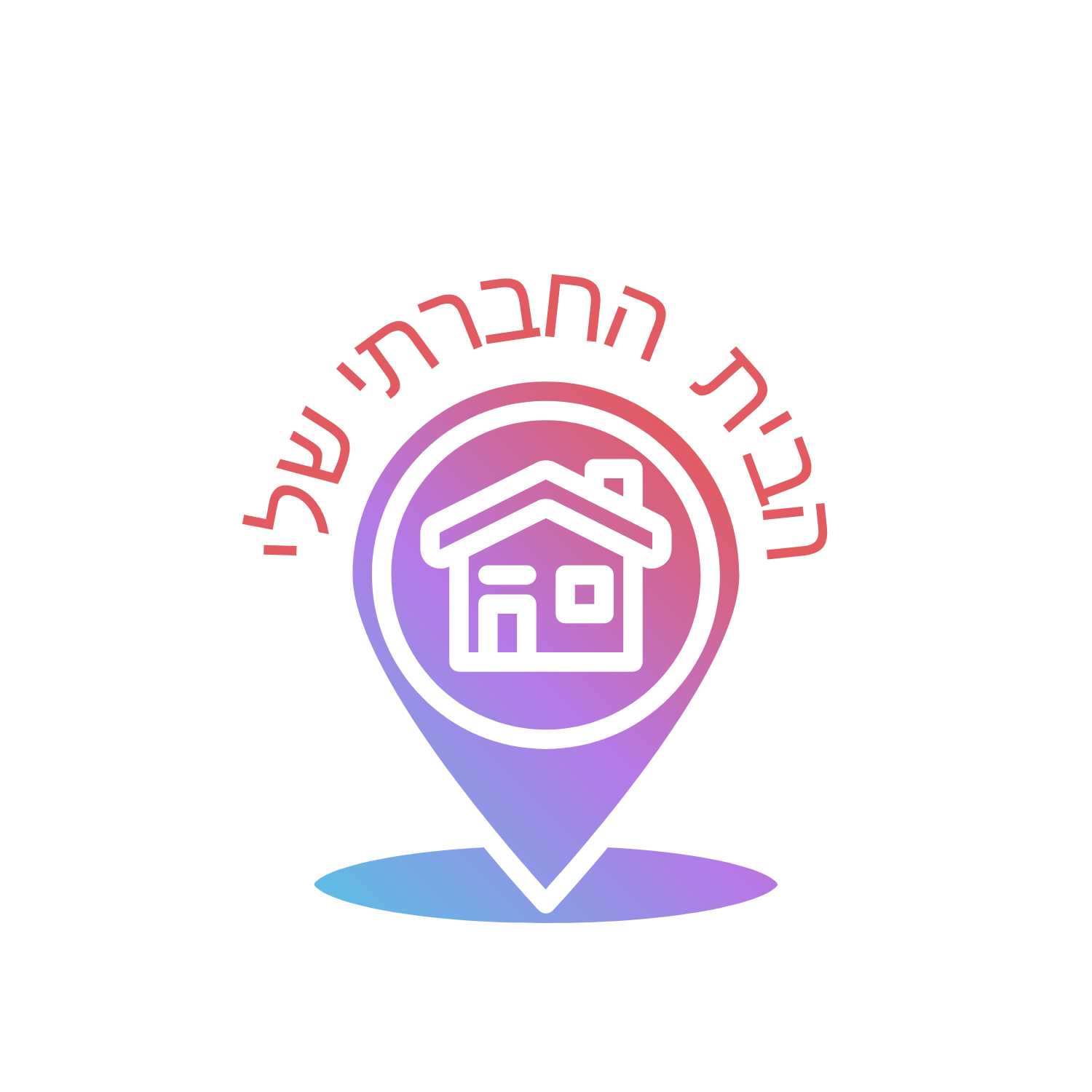 Entry 336108 in לוגו by Tair