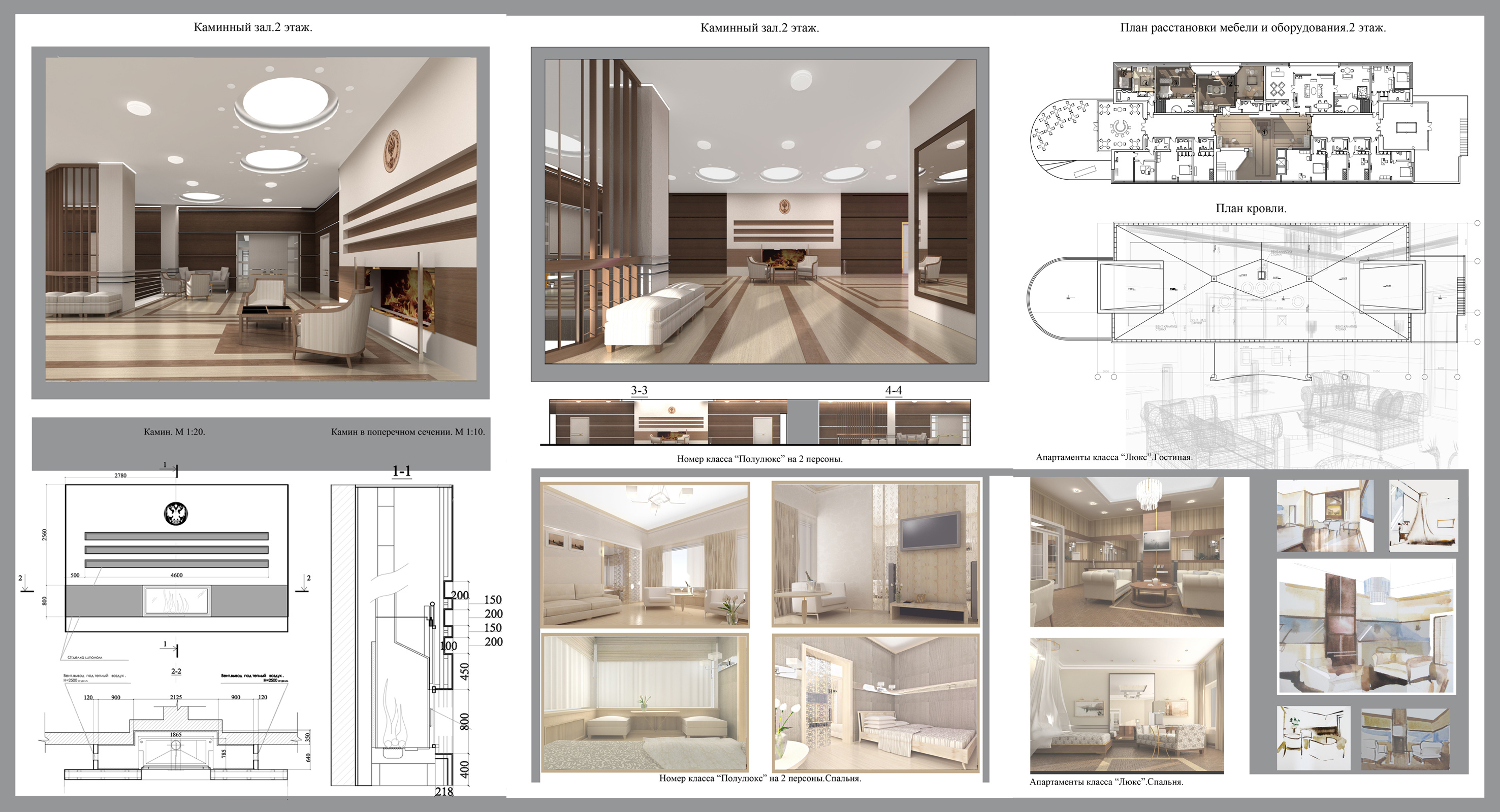 Entry 330610 in Portfolio by Anastasia Livhits Interior design