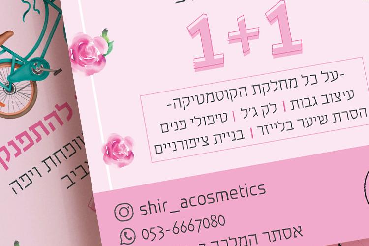Open Zoomed Related Entry 173.jpg