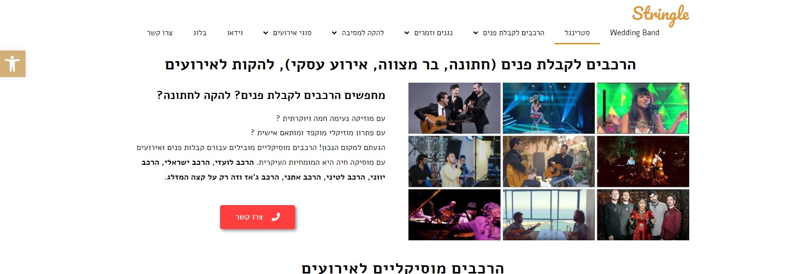 Entry 302325 in בניית אתרים, קידום אתרים, כתיבת תוכן, וו קומרס by Gonen Media
