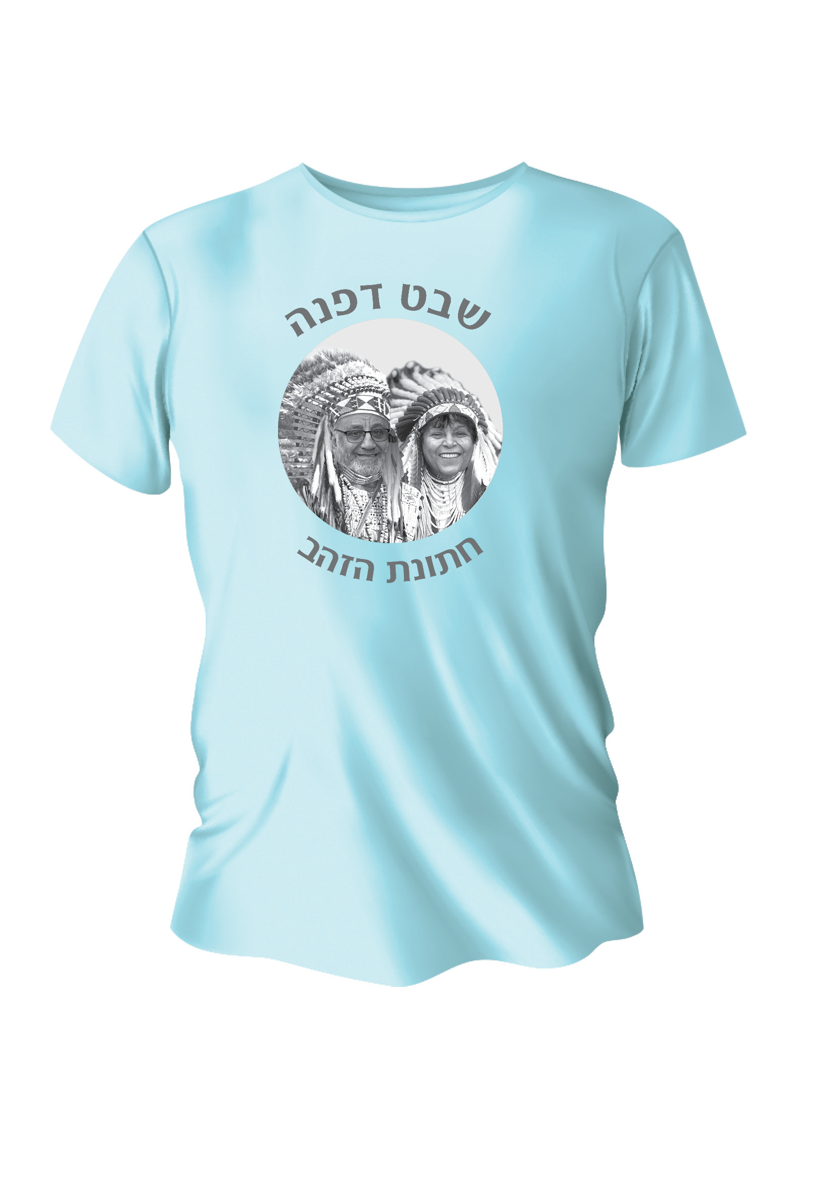 Entry 310663 in Portfolio by ענבל ארט סטודיו