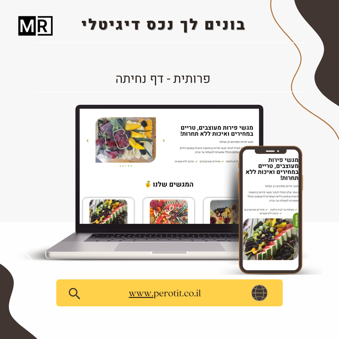 Entry 291777 in תיק עבודות by Mr Design - בונים לך נכס דיגיטלי