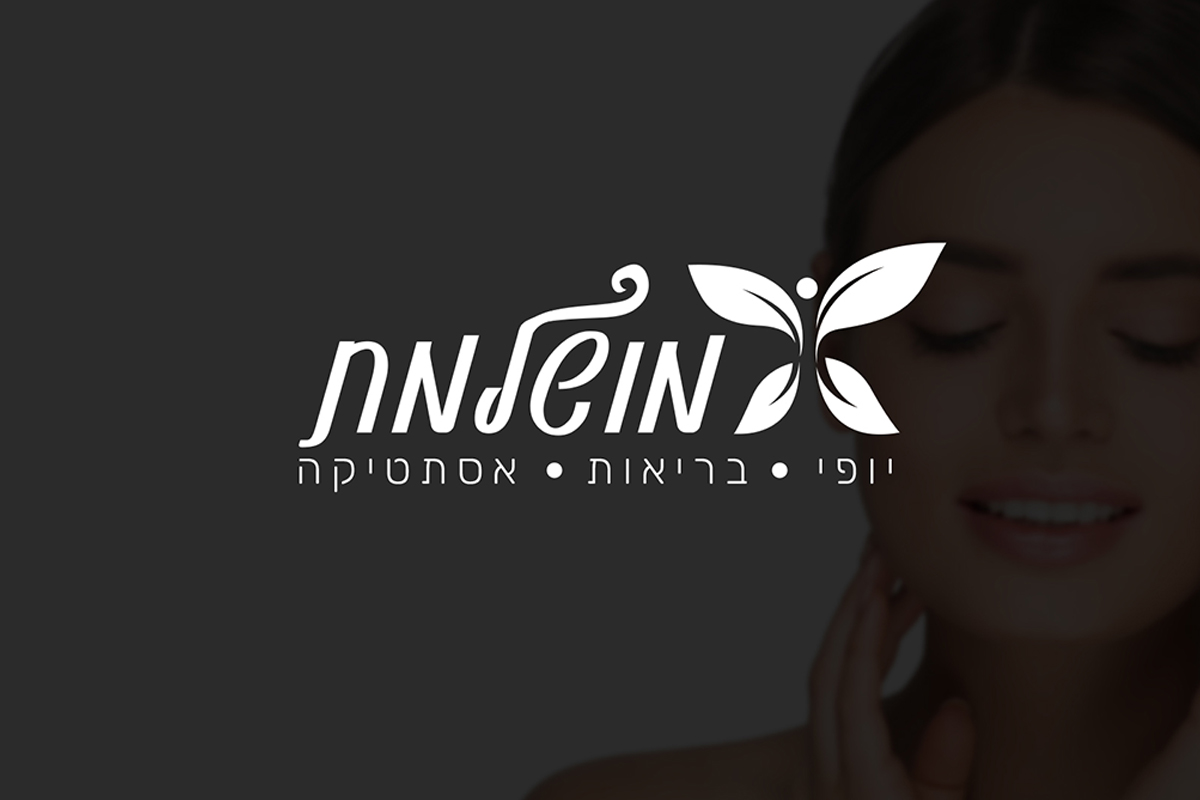 Entry 332550 in לוגו by קטיה מלמוטמן
