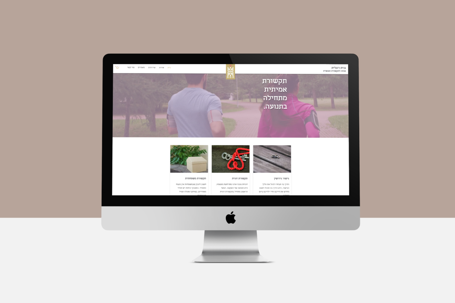 Entry 304254 in Portfolio by studio agulot
