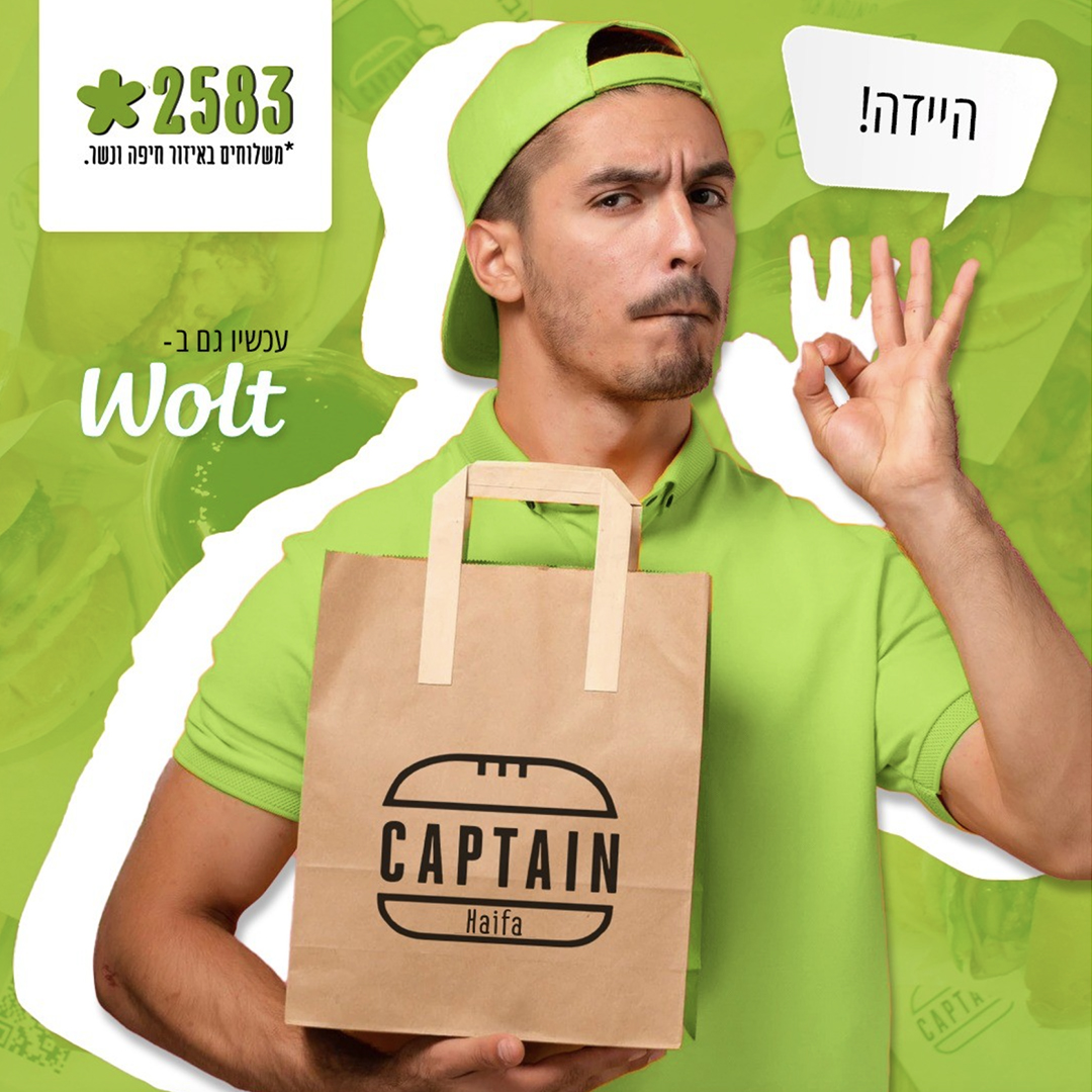 Entry 288517 in Portfolio by לירון יצחק