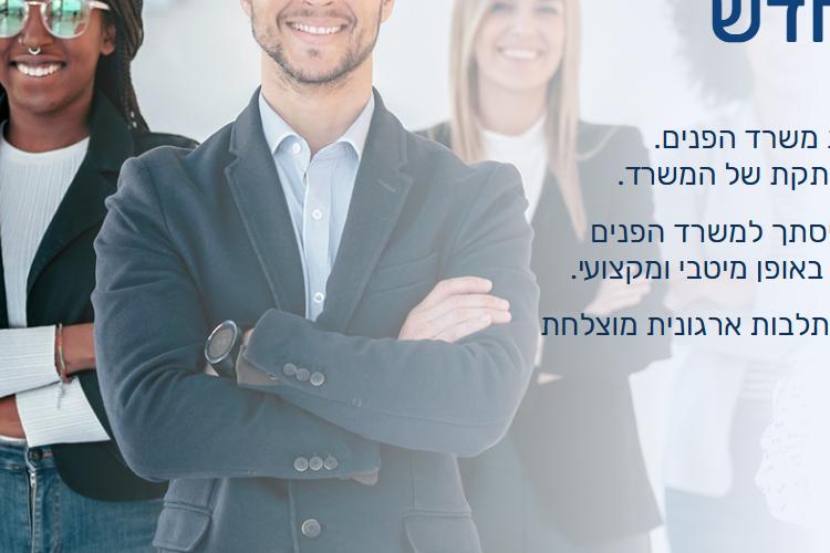 XPlace פרילנסרים | עבודה מהבית לפרילנסר ועבודות פרילנס לפרילנסרים