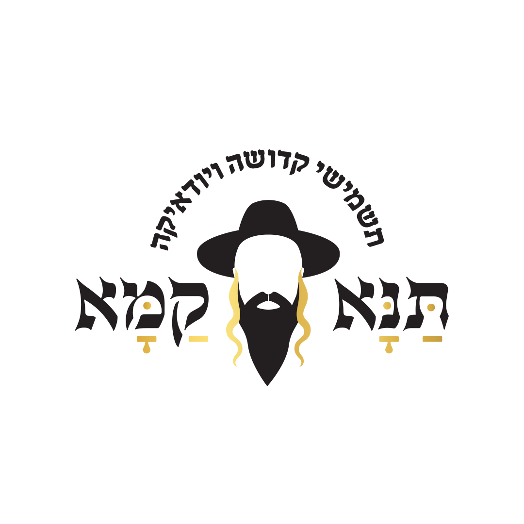 Entry 335378 in לוגואים by לוקו גרופ
