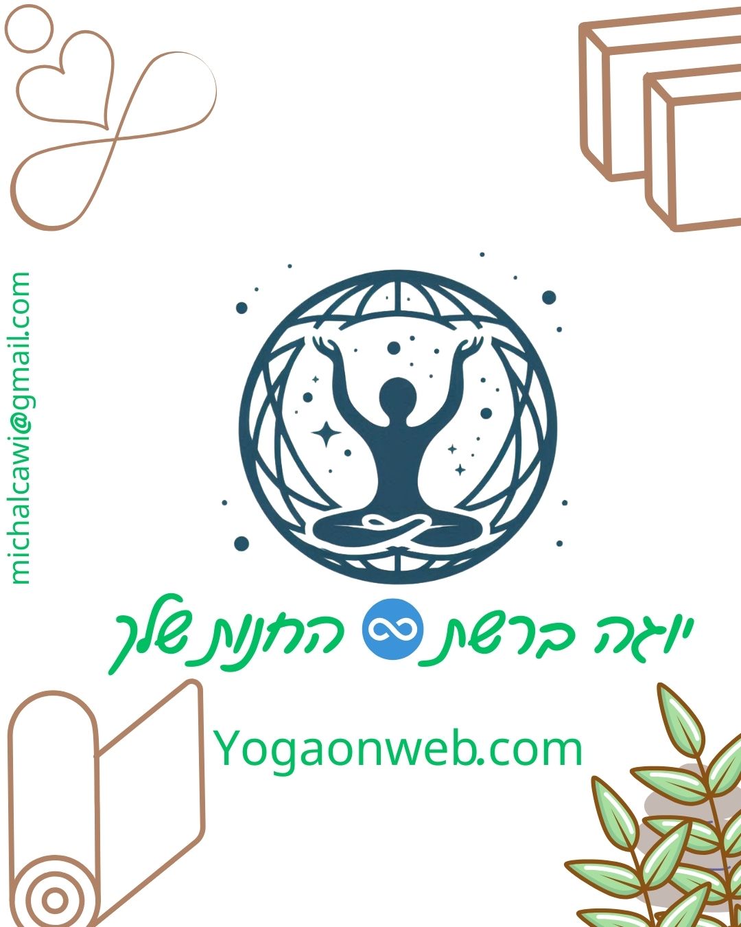 Entry 327497 in shopify by BrandifyHQ