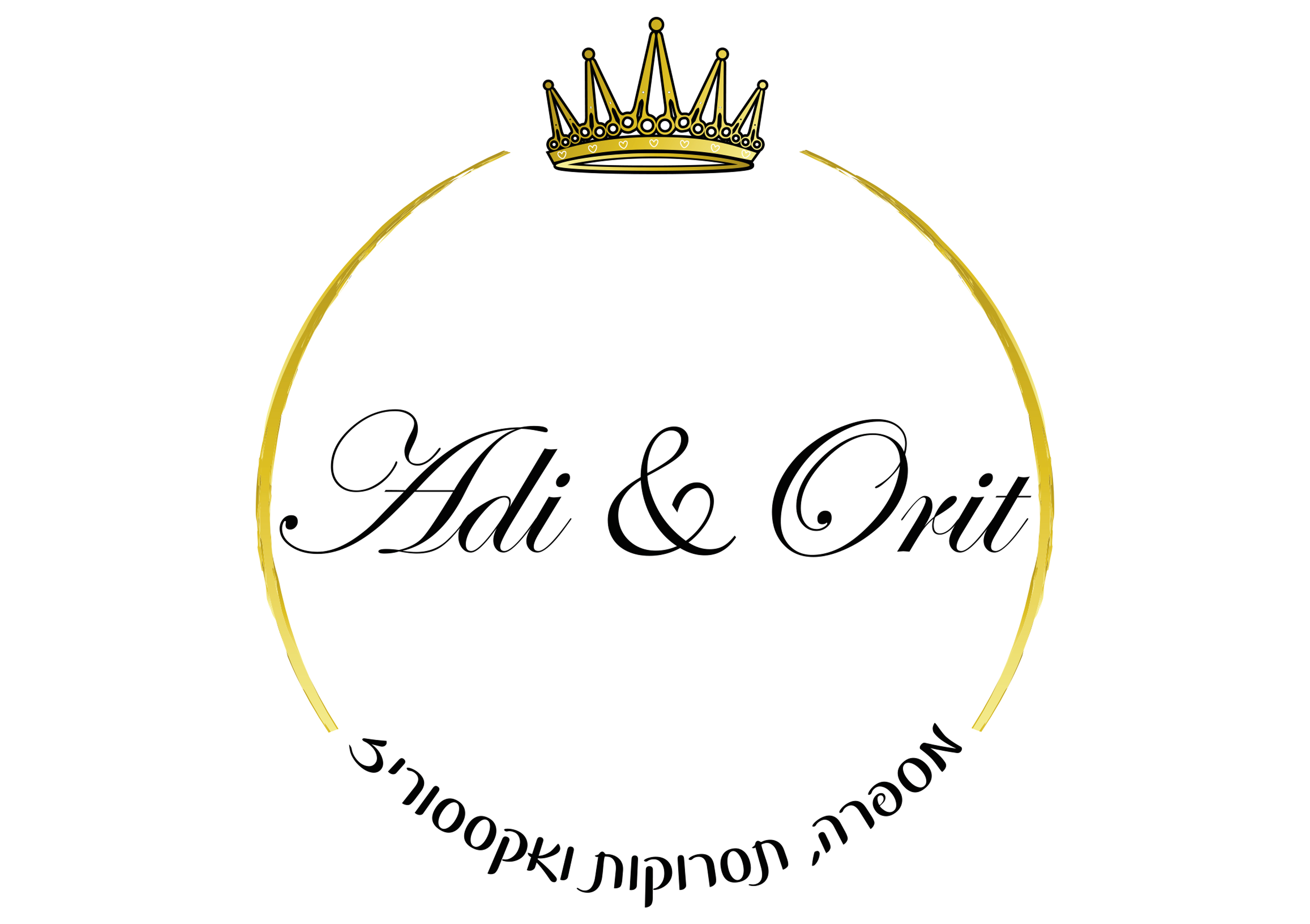 Entry 279266 in Portfolio by נורית זמיר סטודיו לגרפיקה ובניית אתרים