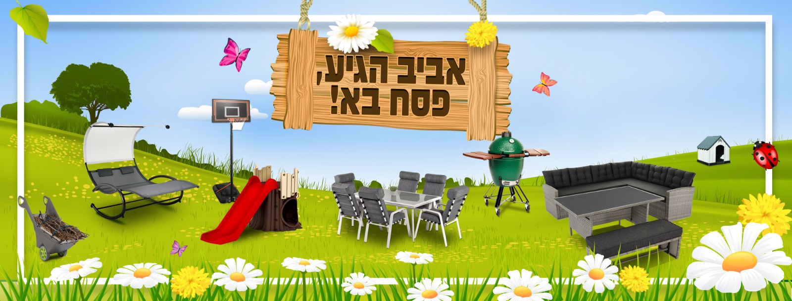 Entry 285546 in פוסטים by Vi-Studio