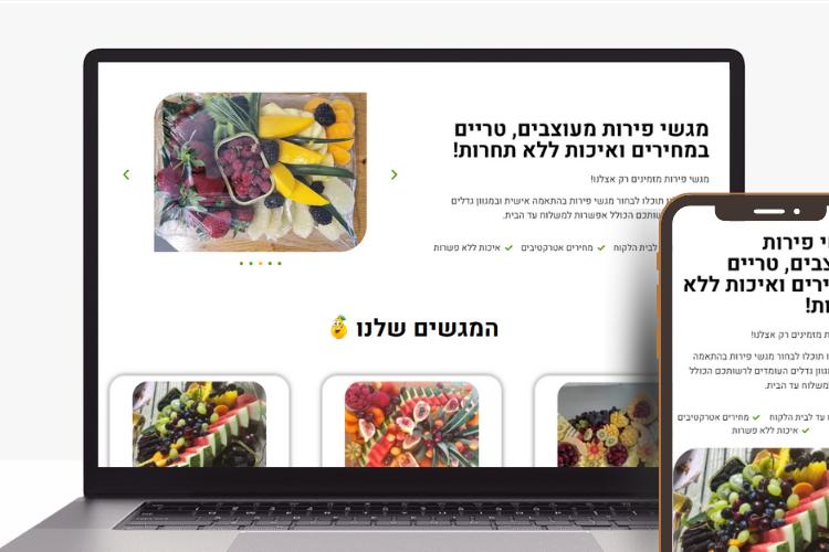 Open Zoomed Related Entry פרותית.png