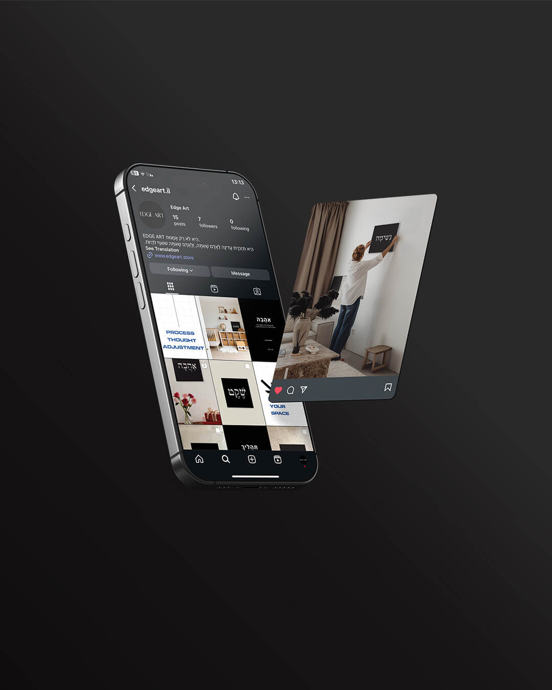 Entry 342410 in Portfolio by ירדן לוי עיצוב