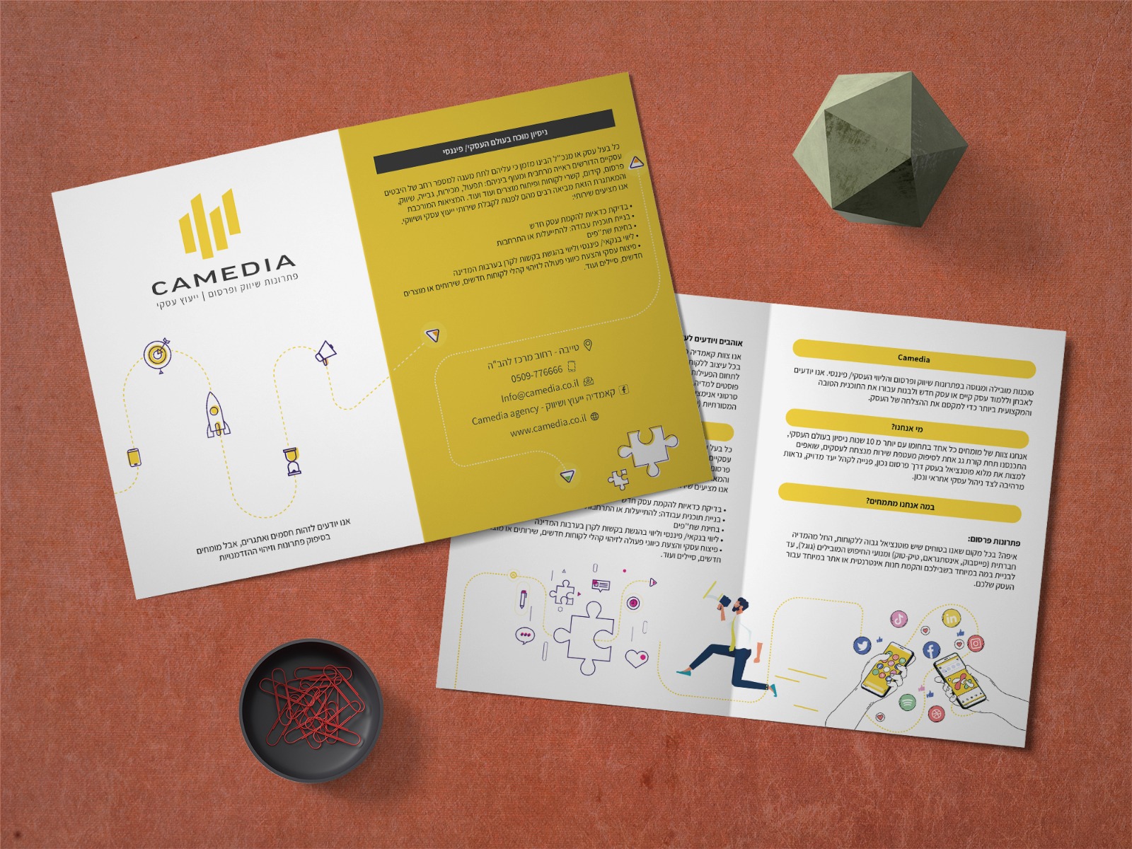 Entry 287320 in brand book by Camedia Agency