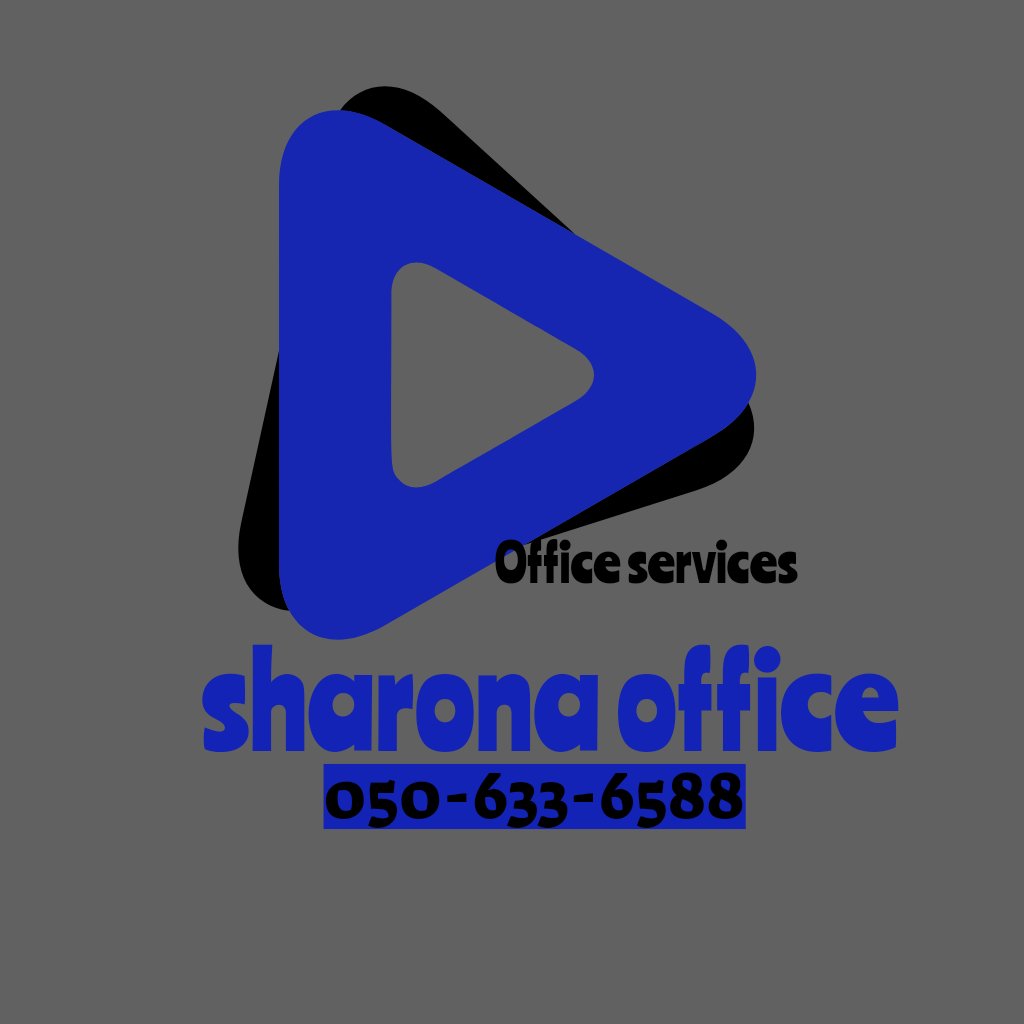 Entry 320776 in Portfolio by Sharona office