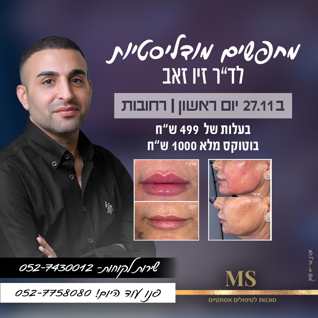 Entry 287412 in עיצוב לדיגיטל by תמר יעקובוב