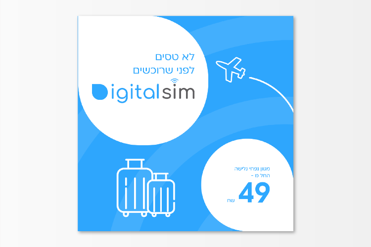 Open Zoomed Related Entry digitalsim