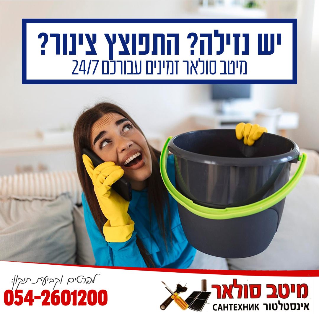 Entry 287396 in עיצוב לדיגיטל by תמר יעקובוב