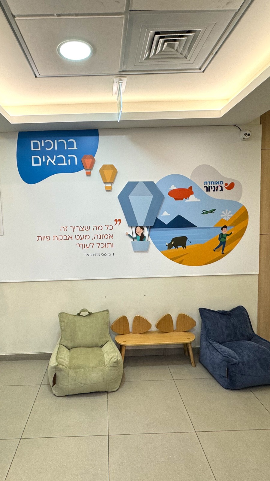 Entry 321441 in Portfolio by סטודיו בלנק, מיתוג ועיצוב גרפי