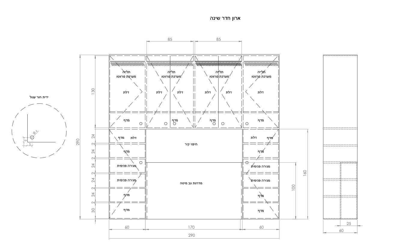 Entry 327981 in Interior design by דין רום