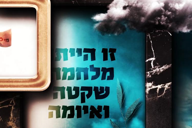 Open Zoomed Related Entry צילום מסך 2023-03-23 115400.png
