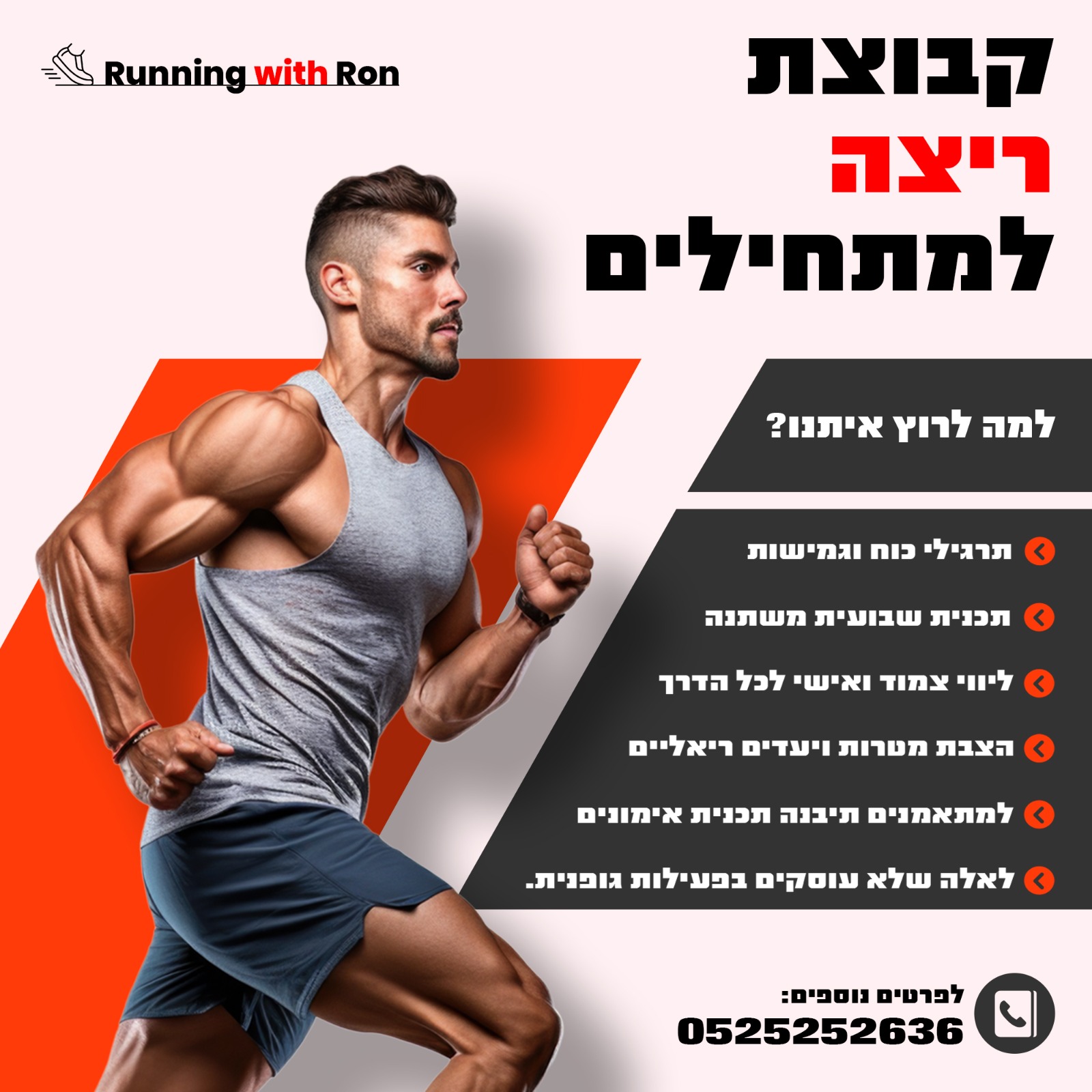 Entry 303279 in Portfolio by תוכן עם שרירים
