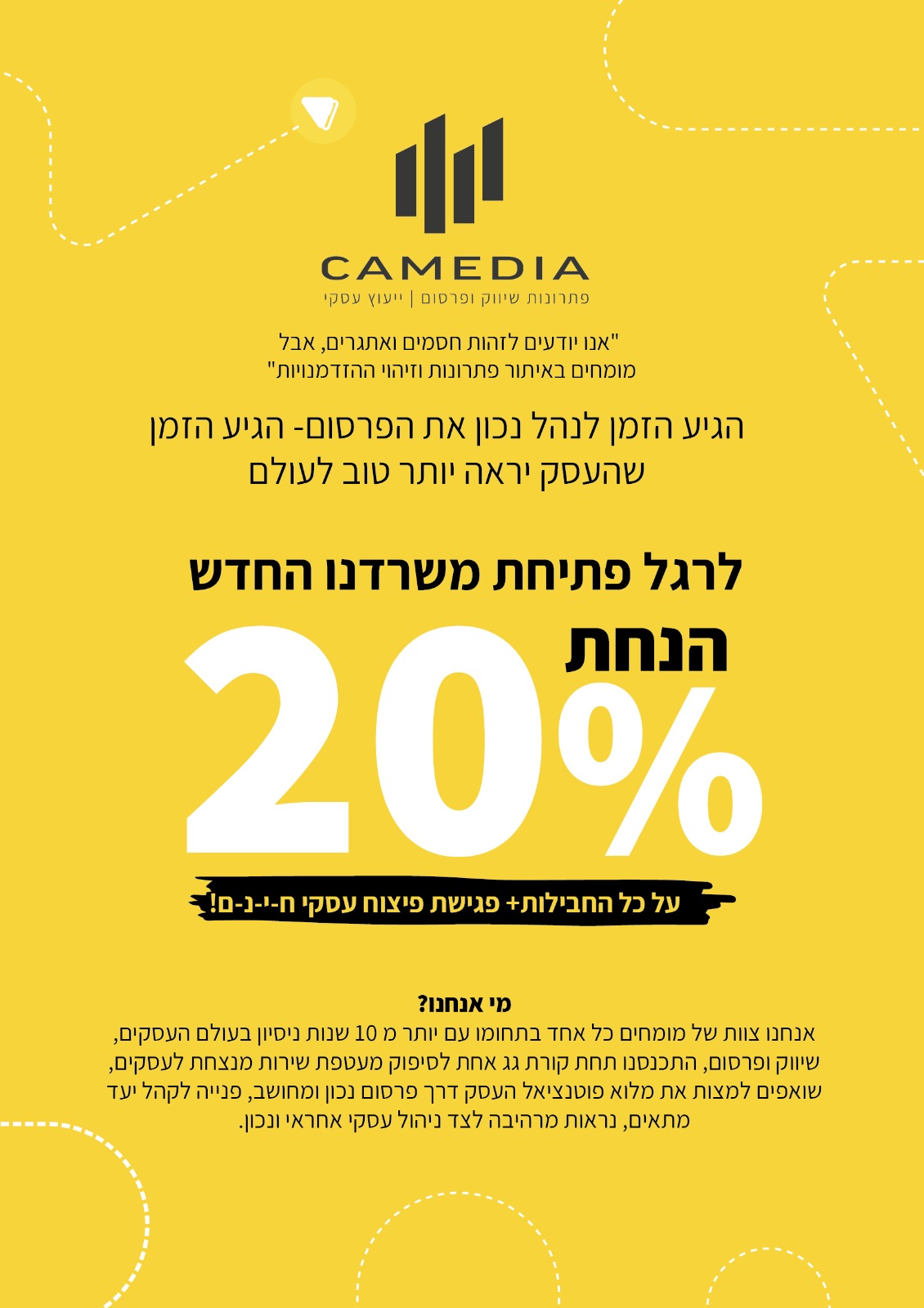 Entry 287314 in brand book by Camedia Agency