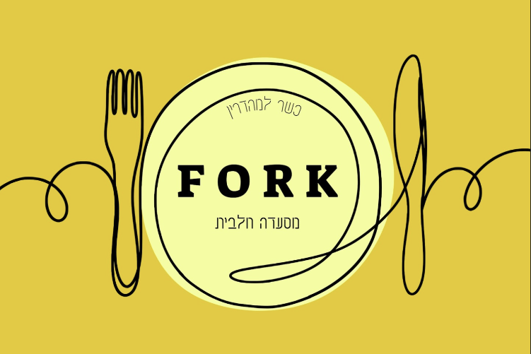Open Zoomed Related Entry לוגו - FORK