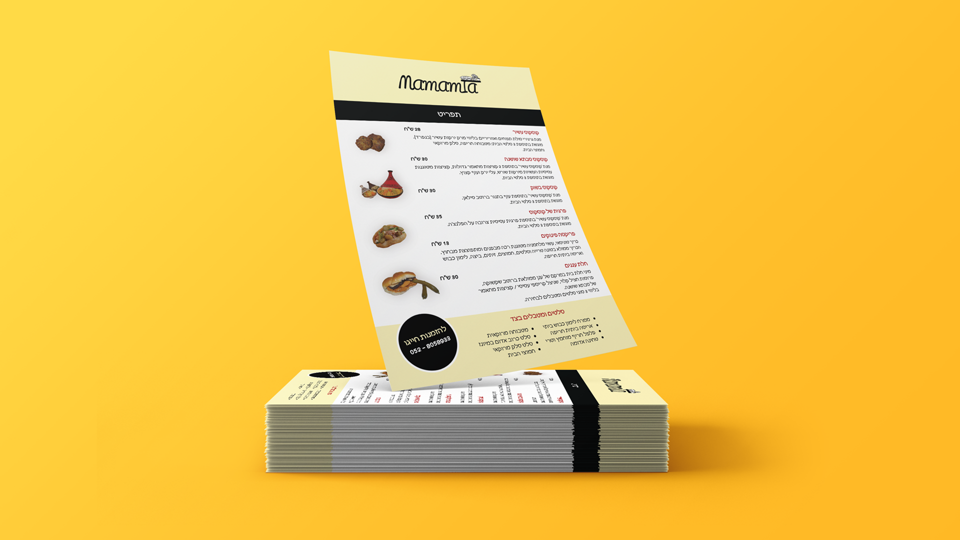 Entry 278820 in Portfolio by Adi Belhassen Creative Designer