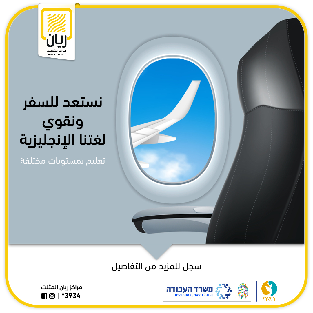 Entry 309226 in Portfolio by 𝑶𝒃𝒂𝒊𝒅𝒂 𝑵𝒂𝒔𝒉𝒆𝒇 - Arabic Digital Marketing