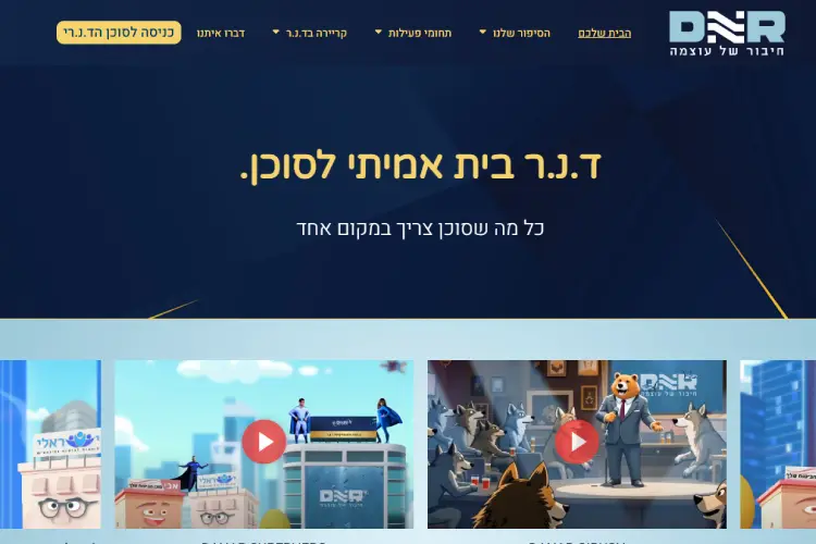 Entry 337745 in פיתוח אתרים by שלום כהן