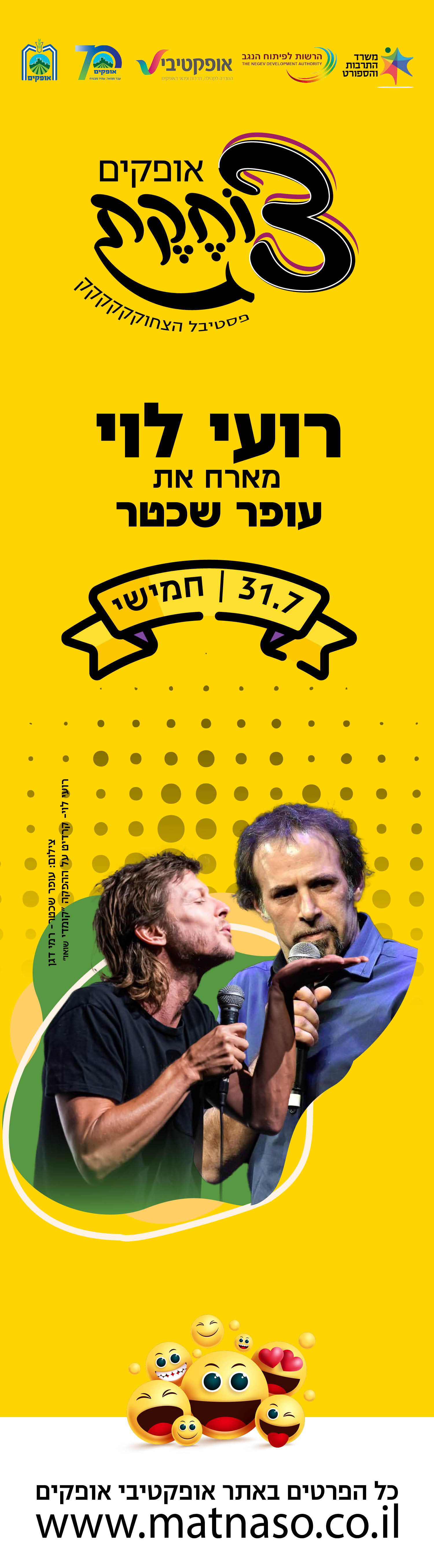 Entry 343232 in Portfolio by סטודיו זאזו