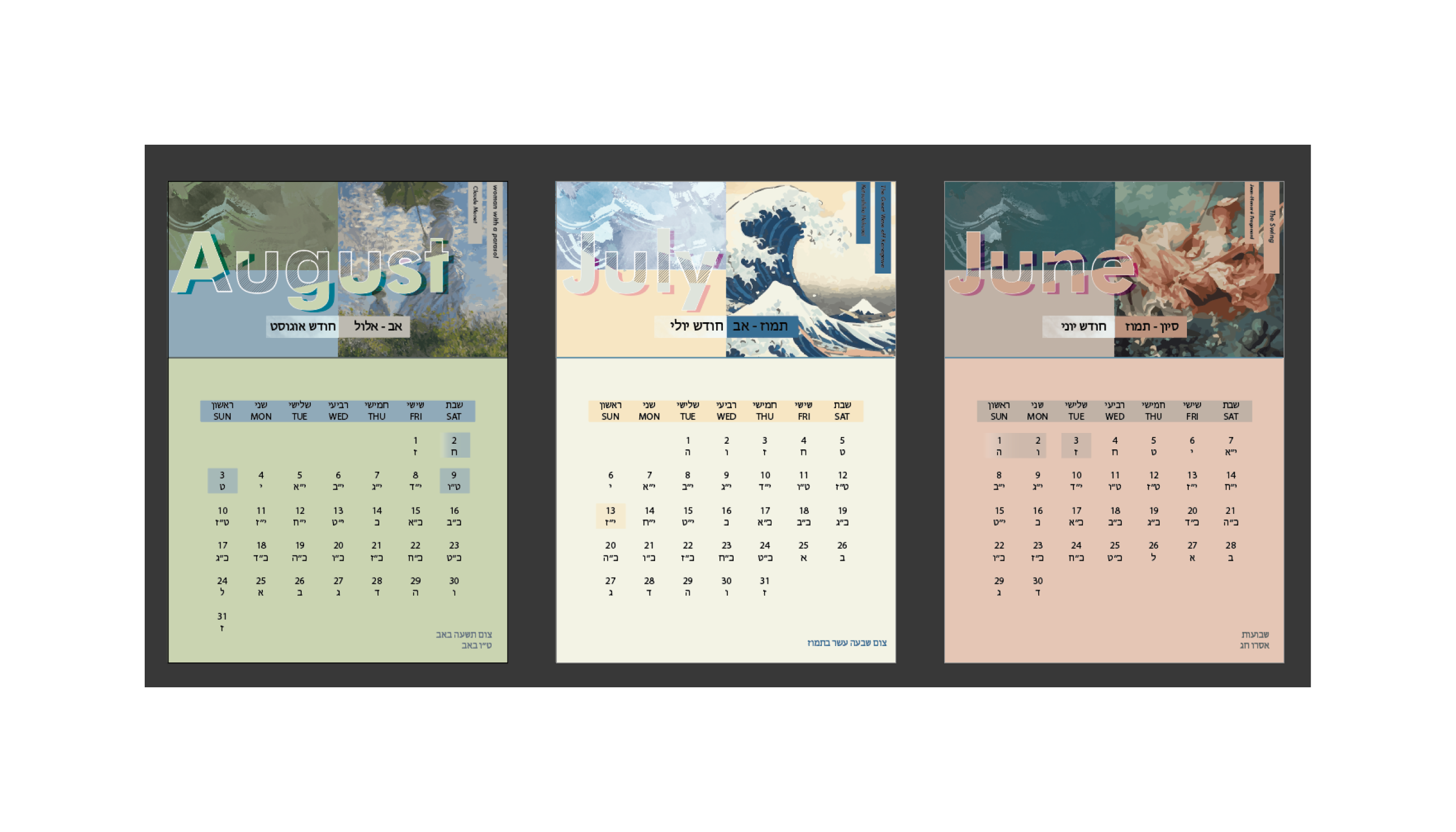 Entry 331248 in Portfolio by עיצובי מוריאל