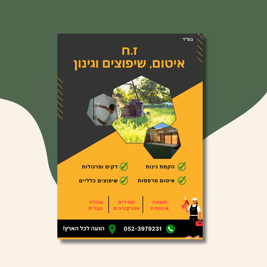 Entry 327781 in Portfolio by Adel Graphic Designer