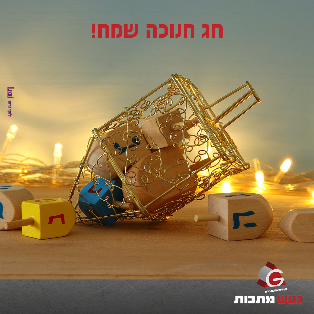 Entry 335464 in פוסטים לסושיאל by לוקו גרופ