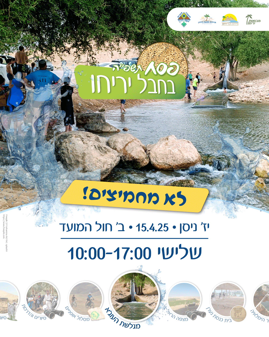 Entry 331542 in מיתוג ופרסום by M.G.