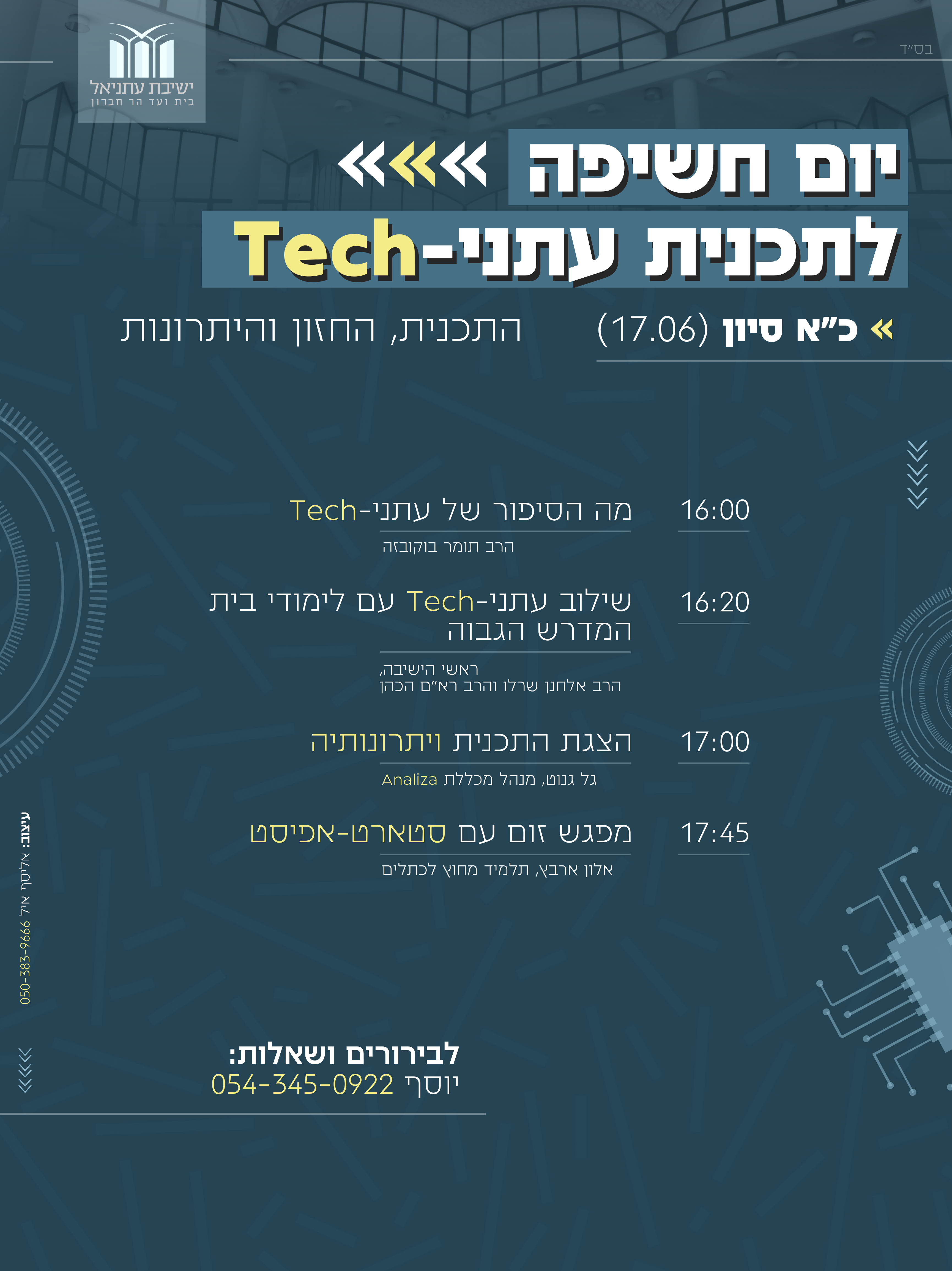 Entry 336149 in עיצוב גרפי by Hirsh Films