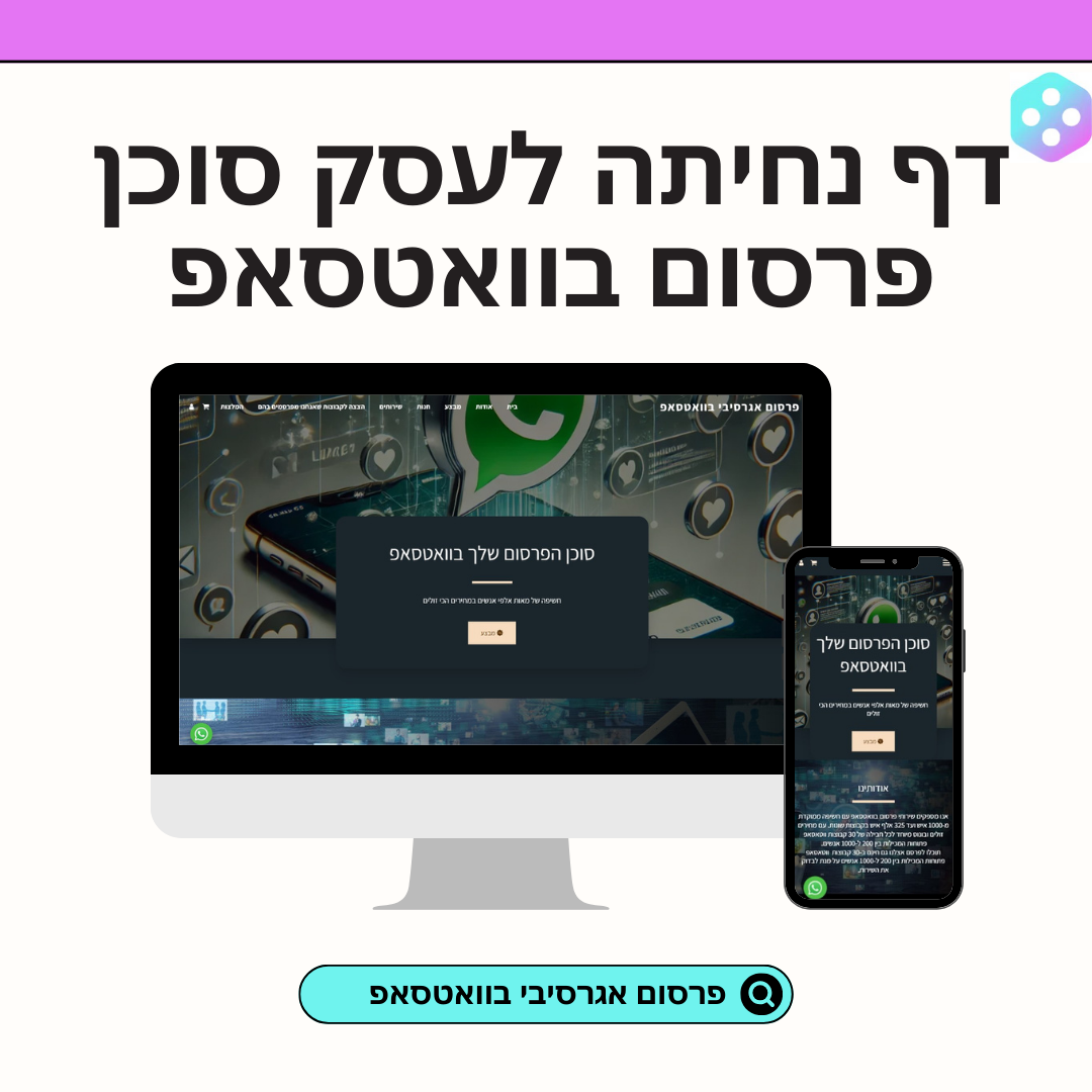 Entry 330464 in דפי נחיתה by בונה אתרים