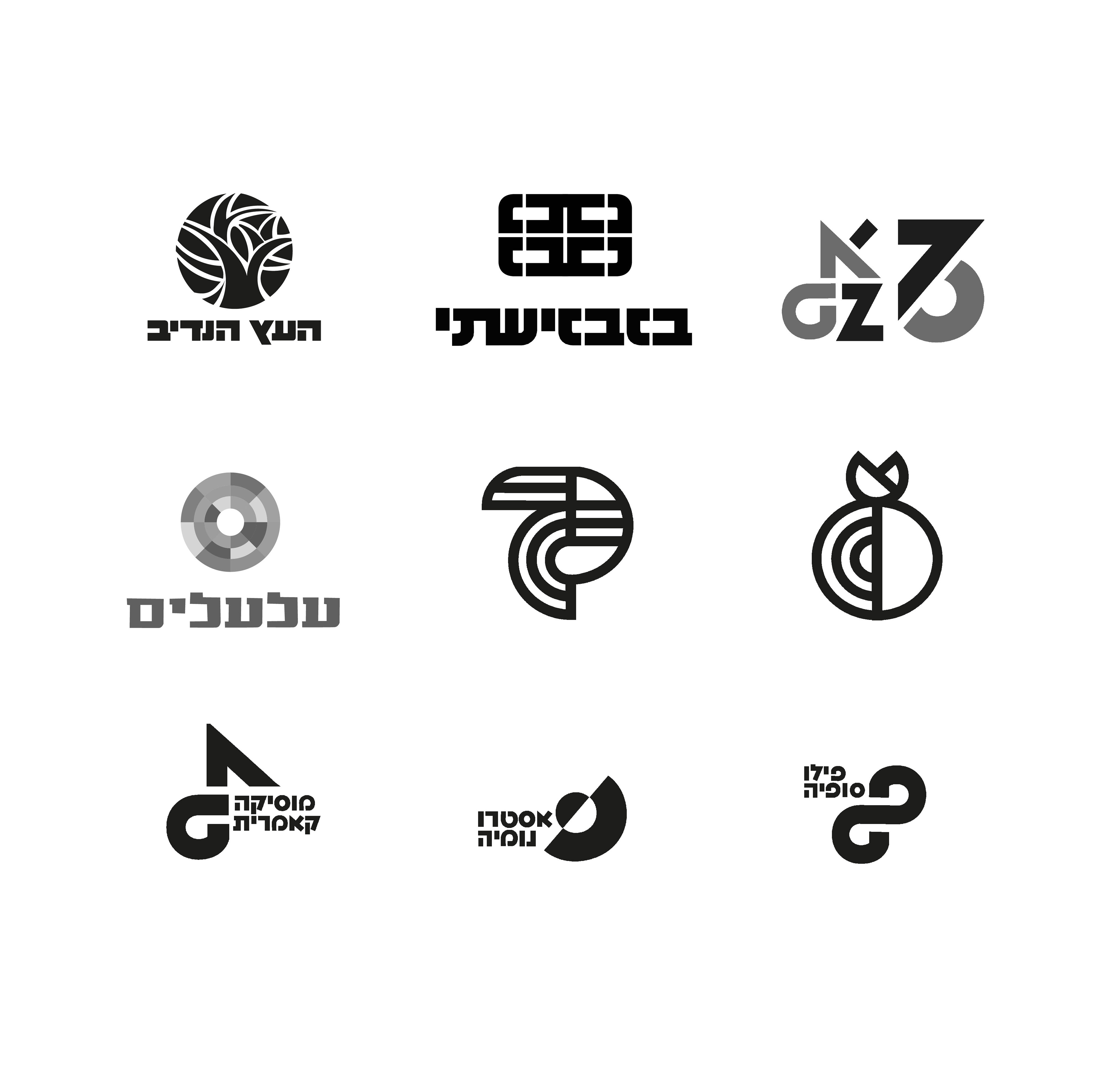 Entry 331638 in Portfolio by אולימפיה גרפיק