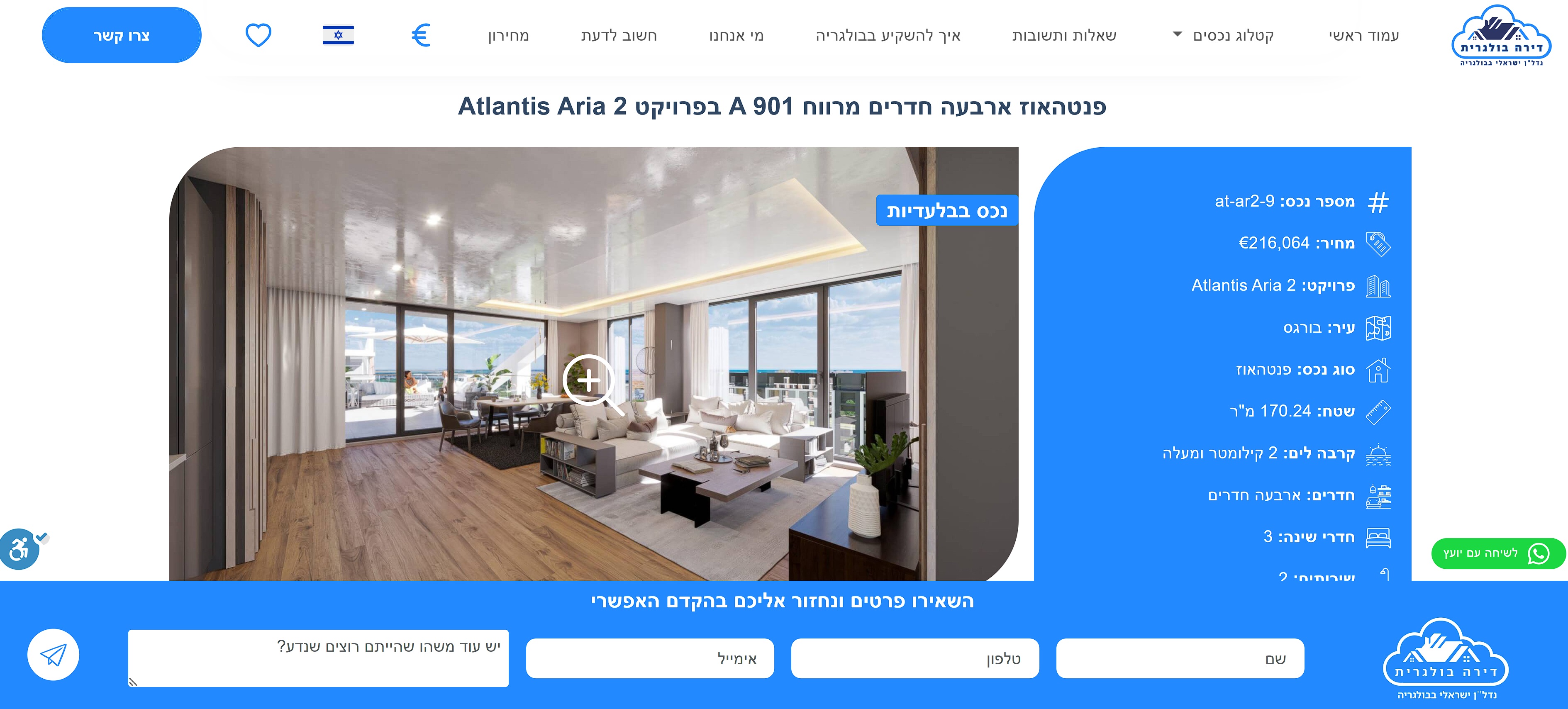 Entry 314741 in Portfolio by Dror Salomon - DS CODE