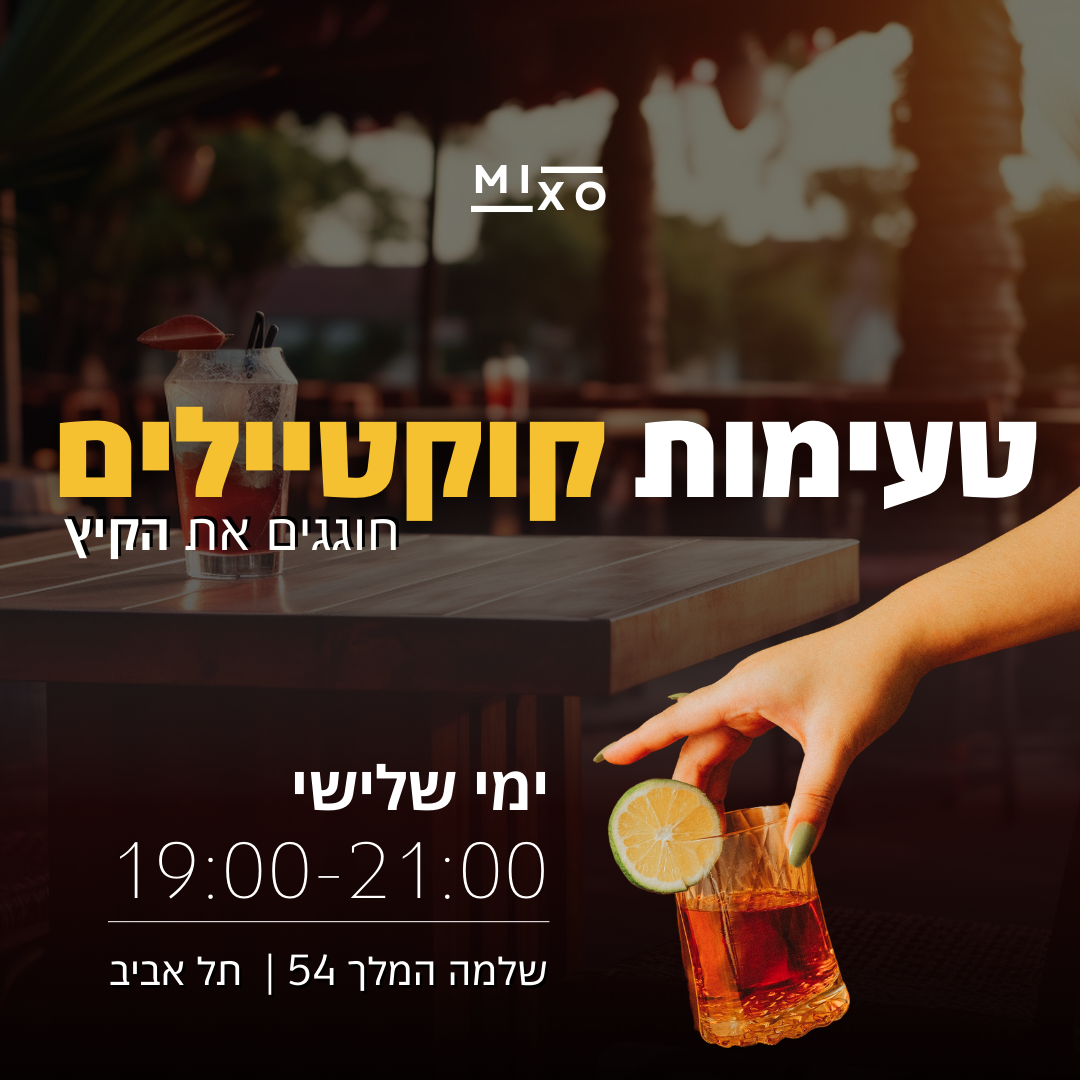 Entry 310834 in לדיגיטל וקמפיינים by עדן סולטן